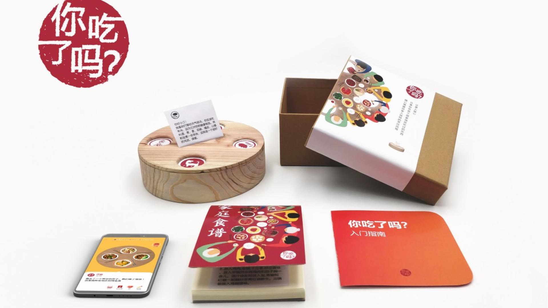 "As-tu mangé / 你吃了吗 ?", une alternative à WeChat