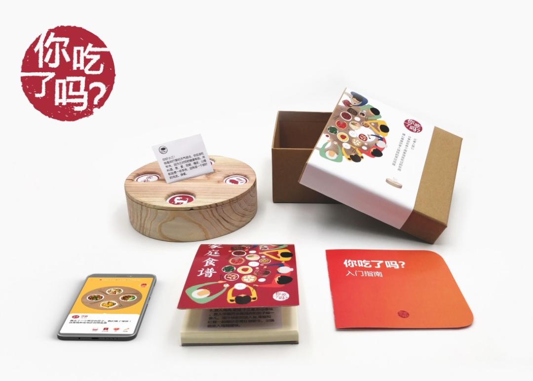 "As-tu mangé / 你吃了吗 ?", une alternative à WeChat